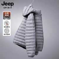 JEEP SPIRIT JEEPSPIRIT吉普轻薄羽绒服男秋冬季新款男士连帽白鸭绒保暖外套