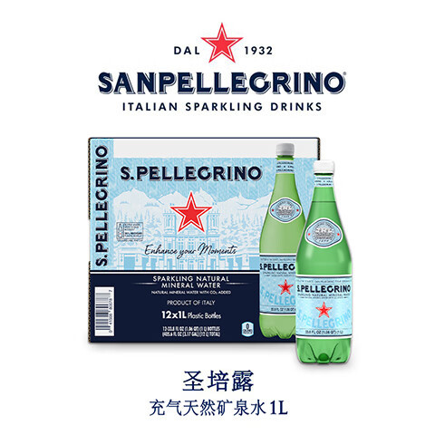 圣培露 含气天然矿泉水1000ml*12瓶 塑料瓶分享装 意大利原装进口气泡水
