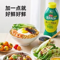 海天 上等蚝油挤挤瓶1kg*2瓶 挤挤装 家用商用腌制调料蚝油汁调味