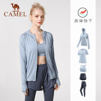 88VIP：CAMEL 骆驼 瑜伽服女长袖跑步套装 YK22255493