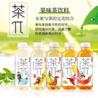 百亿补贴：NONGFU SPRING 农夫山泉 茶π500ml*7瓶蜜桃青提混合口味果味茶派茶饮料