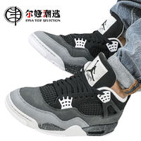 百亿补贴：NIKE 耐克 Air Jordan 4  恐惧 低帮 篮球鞋 男款 黑白 2024版 FQ8138-002 B