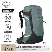 OSPREY 天狼星 26L 双肩包 女款旅行徒步登山包 户外运动休闲背包