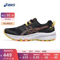 ASICS 亚瑟士 跑步鞋女鞋越野抓地运动鞋耐磨舒适跑鞋 Trabuco Terra 2 黑色/粉色 37