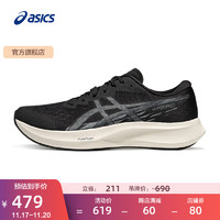 ASICS 亚瑟士 跑步鞋男鞋轻便舒适透气运动鞋竞速跑鞋 HYPER SPEED 4 黑色/灰色 42