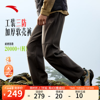 ANTA安踏大地之壳 |水壳户外长裤男女防泼水软壳裤多场景露营登山徒步裤子 【加绒三防耐磨】青铜色6503-1 XL
