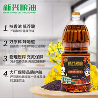 88VIP：新兴粮油 菜籽油1.8L低芥酸二级