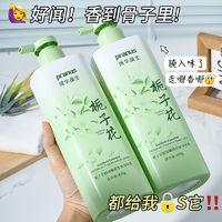 百亿补贴：pranus 博华康生 栀子花身体乳大容量820g保湿补水止痒润肤持久留香女