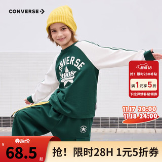 CONVERSE 匡威 儿童装男童长袖T恤2024秋季中大童拼接打底衫 茶绿色 130/64（7）