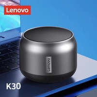 Lenovo 联想 无线蓝牙音响小型家用音箱超重低音炮户外便携高音质新款竞