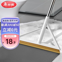 美丽雅魔术扫把卫生间刮水器地刮浴室头发橡胶刮水拖把 33.5cm⭐柔软TPR扫头⭐金属杆