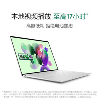 DELL 戴尔 笔记本电脑XPS 13 9345骁龙X  13.4英寸 16G 1TB