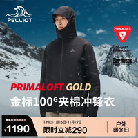 PELLIOT 伯希和 P系列 男款冲锋衣 114401077