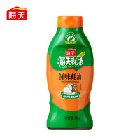 海天 鲜味蚝油1kg*2挤挤装蚝汁家用商用炒菜烧烤提鲜