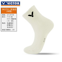 威克多（VICTOR）威克多（VICTOR） 威克多VICTOR加厚羽毛球袜毛巾底运动袜SK172 SK172L 奶油白（25-28CM）/1双装 SK172L 奶白（25-28CM）/1双装