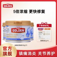 百亿补贴：GOLDEN 谷登 鲨鱼软骨素狗狗关节宝泰迪发育补钙老年狗专用犬用软骨素