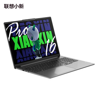 移动端、以旧换新补贴、京东百亿补贴、PLUS会员：Lenovo 联想 小新Pro14 2024款 14英寸笔记本电脑（Core Ultra5 125H、32GB、1TB、2.5K、LCD）