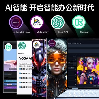 YOGA Ai Pura40双屏360度翻转可触控笔记本电脑