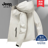 JEEP SPIRIT 吉普冲锋衣男春秋季新款潮牌简约外套男旅行防雨防风可拆卸帽夹克 白色JEEP XL