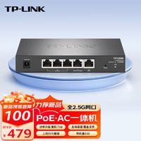 TP-LINK 普联 2.5G PoE·AC一体化企业级路由器 适配TP-LINK Wifi7 ap面板 5口2.5G功率增强型TL-R5005PE-AC