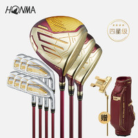 HONMA 本间 BERES 09 女士高尔夫球杆套装 碳素 L 四星级3木7铁