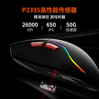 达尔优（dareu）A950Air Pro双模无线鼠标中小手无线有线蓝牙三模电竞游戏鼠标无孔轻量化约35g晴空蓝
