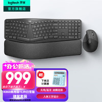 移动端、京东百亿补贴：logitech 罗技 K860无线蓝牙键盘 人体工学键盘分体式 全尺寸 人体工学键鼠套装K860+Lift（中小手）