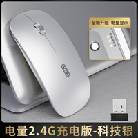 AZZOR 卡佐 蓝牙无线鼠标静音充电适用小米联想苹果华为电脑笔记本女生