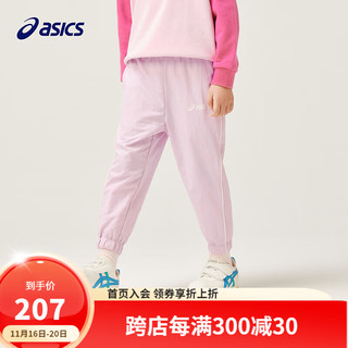 ASICS 亚瑟士 童装秋季廓形梭织长裤童趣柔软弹力裤子 0620粉色 130cm