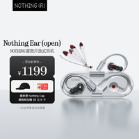 Nothing Ear (open) 开放式蓝牙耳机 挂耳式真无线运动耳机 苹果安卓通用 白色