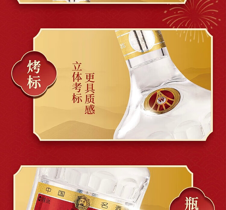 WULIANGYE/五粮液普五浓香型白酒单瓶装52%vol 500ml 【报价价格评测