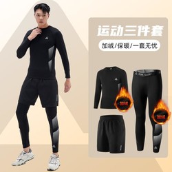 PEAK 匹克 男士运动套装训练晨跑健身服长袖长裤短裤紧身衣装备