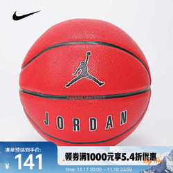 NIKE 耐克 中性JORDAN ULTIMATE 2.0篮球 J100825465107 7