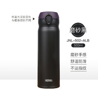 THERMOS 膳魔师 JNL-503 保温杯 500ml