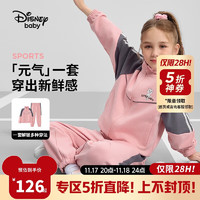 Disney 迪士尼 童装儿童女童长袖套装开衫裤子耐磨运动两件套24秋DB431TE02红140