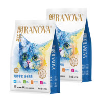 RANOVA 朗诺 冻干挚爱系列 猫零食 冻干鸡肉