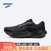 BROOKS 布鲁克斯 女缓震透气注氮跑鞋Glycerin 甘油21 黑色/黑色/乌木色 38.5