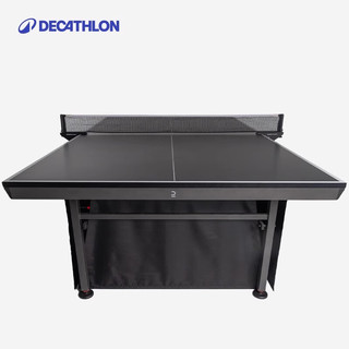 DECATHLON 迪卡侬 乒乓球桌裙乒乓球台围挡俱乐部配件