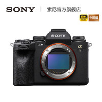 SONY 索尼 Alpha 1 全画幅微单™旗舰 (ILCE-1/A1/α1)