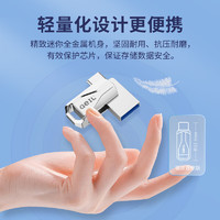 金邦 GeIL 128GB USB3.1 Type-C手机U盘高速读取150MB/s两OTG GP200