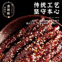 老四川 山椒牛肉60g