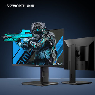 消费券补贴、PLUS会员：SKYWORTH 创维 F27G30Q Pro 27英寸IPS显示器（2560*1440、180Hz、99%sRGB）