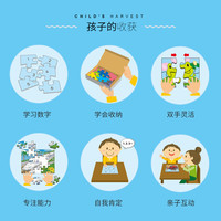 88VIP：kumon 公文式 教育2-3-4-6岁宝宝小熊拼图儿童蒙氏早教益智玩具幼儿