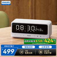 PHILIPS 飞利浦 TAS3609蓝牙音箱闹钟镜面全屏迷你便携家用桌面低音炮钢炮无线插卡音响