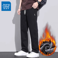 移动端、京东百亿补贴：JEANSWEST 真维斯 休闲裤男秋冬季宽松直筒男裤2024新款舒适工装阔腿长裤子男