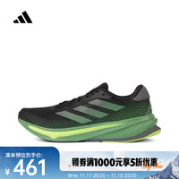 adidas 阿迪达斯 2024年男子SUPERNOVA RISE M跑步鞋 ID3589 42.5