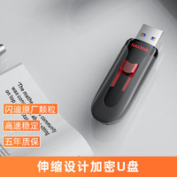 SanDisk 闪迪 旗舰店CZ600酷悠64g高速加密电脑U盘官方正品优盘USB3.0