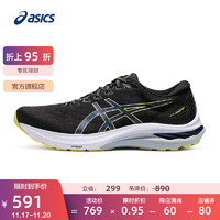 ASICS 亚瑟士 跑步鞋男鞋稳定舒适运动鞋透气耐磨支撑跑鞋 GT-2000 11 黑色/深蓝 39