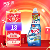 狮王(Lion)马桶清洁剂除菌消臭马桶清洁去异味 450ml 马桶清洁剂450ml