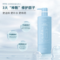 SOFTTO 索芙特 玻尿酸洗发水500g*2瓶